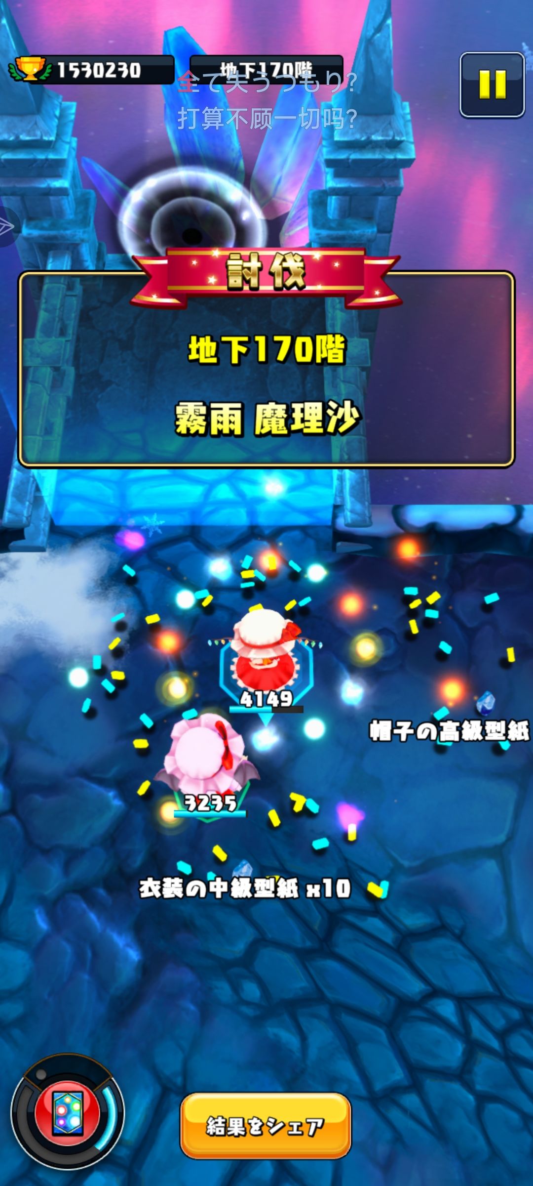元素玉真好用(ઇ〃•ω‹〃)wink♡ 3