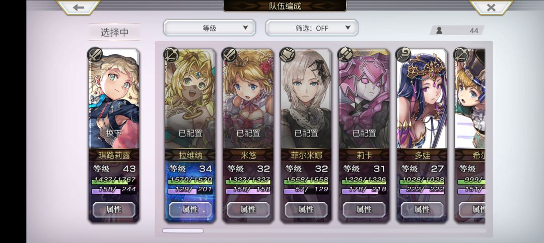新手求大佬指引 2