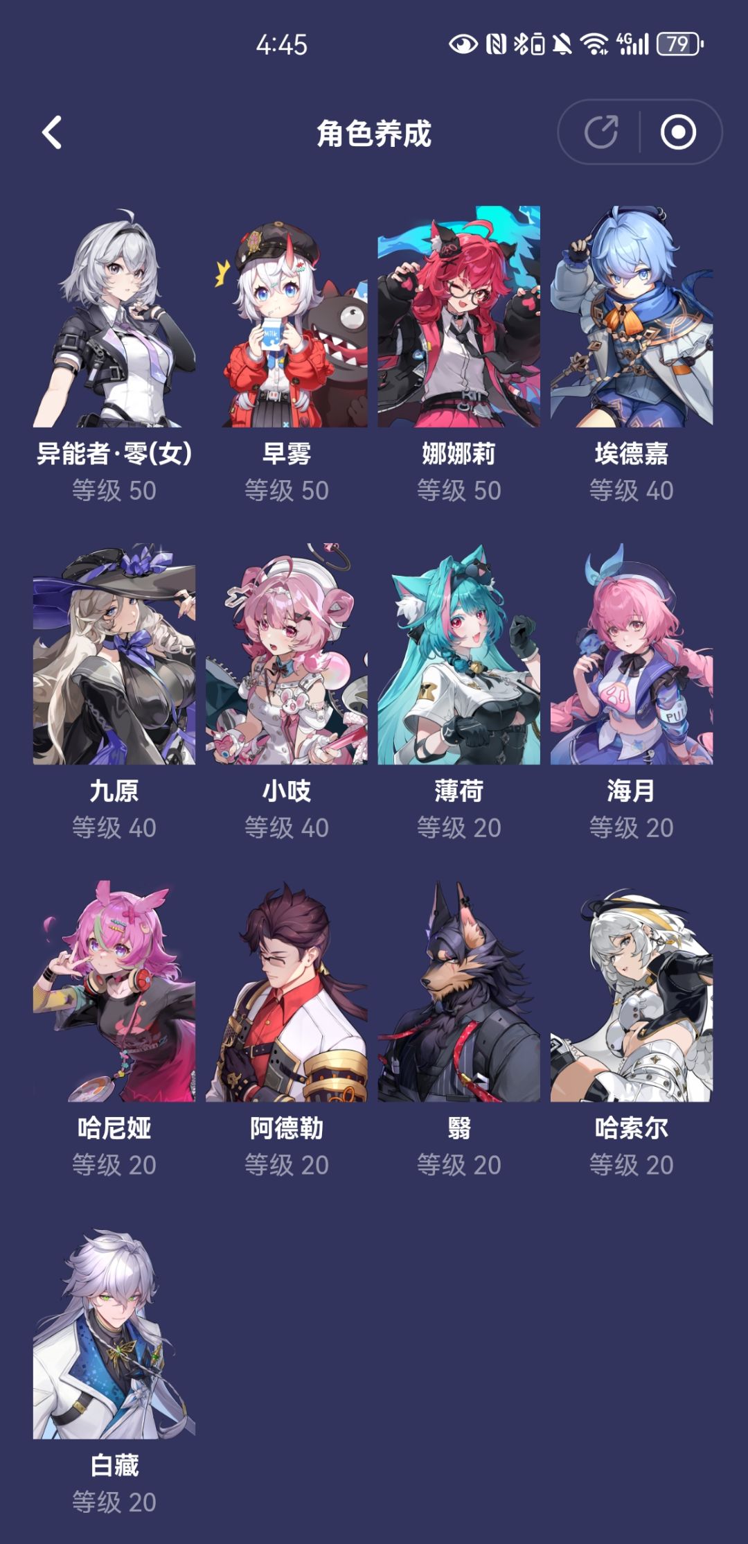 打深渊要两队,用小吱有点打不过,求配队 1