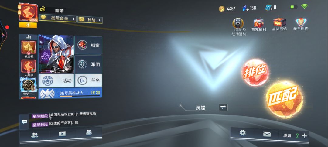 新bug 1