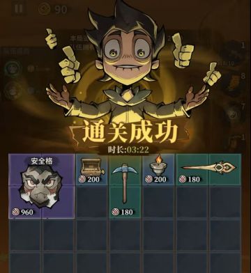 排位赛要点篇