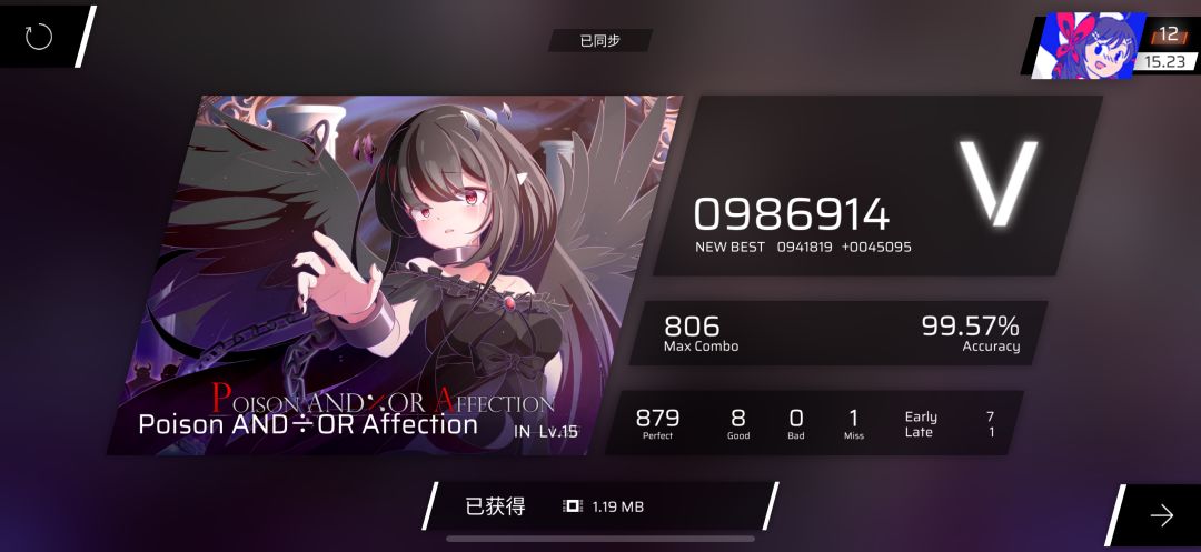 最近打的 3