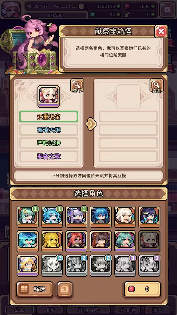 还有哪能刷九命啊 我这不想开页了服了 3