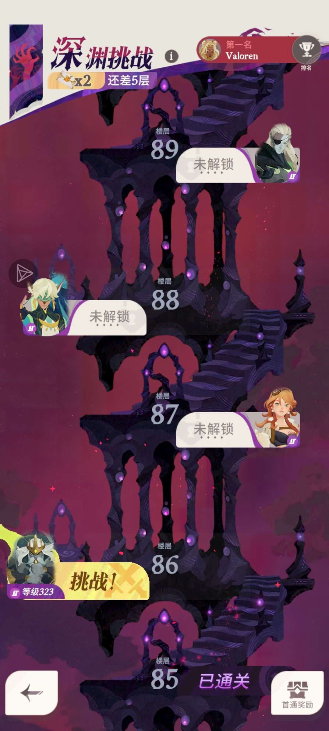 记录一下成长路程 4