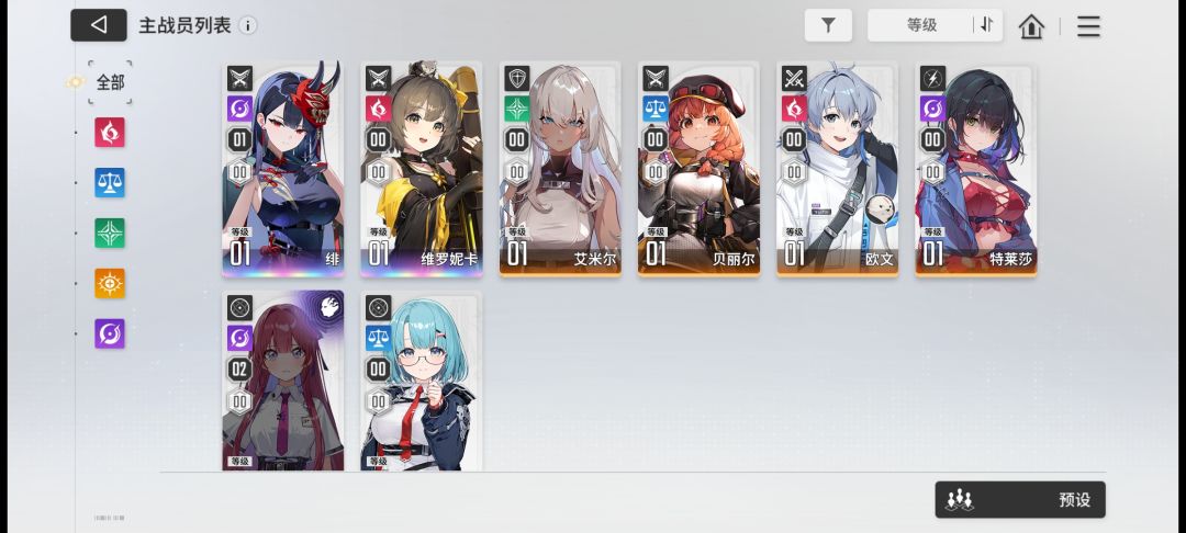 来个大佬 1