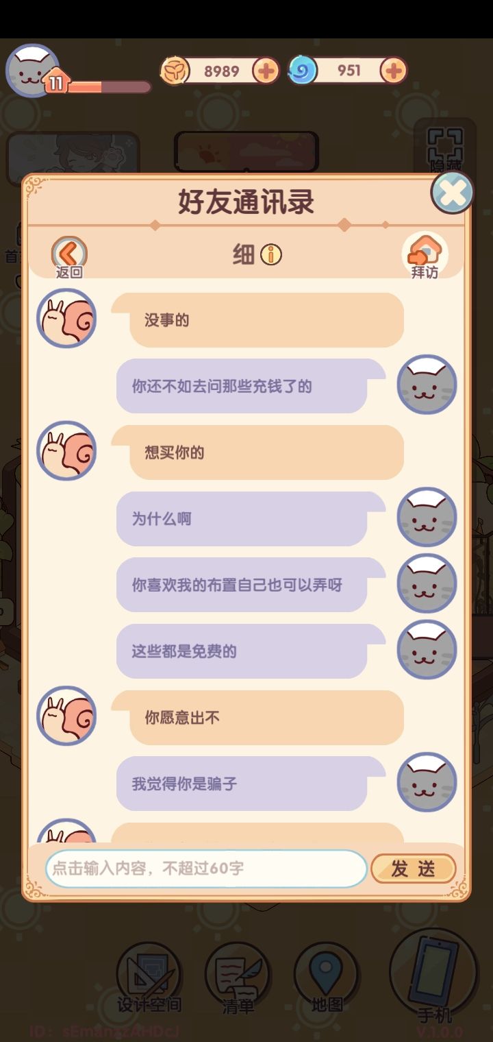 1600收一个今天才开始玩的新手号!? 3