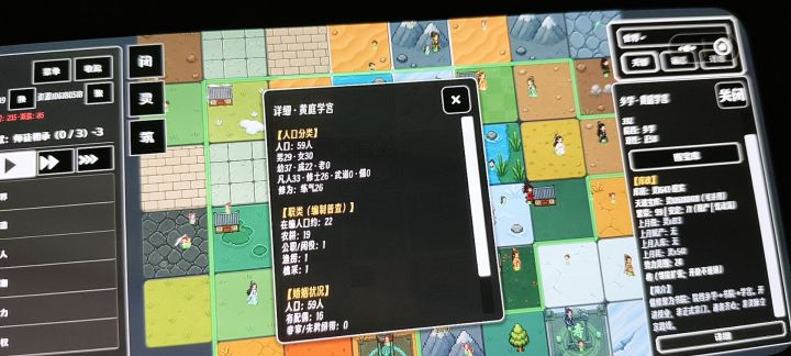 有大佬知道他自己建成学宫为什么不会读书的有大佬知道吗截图