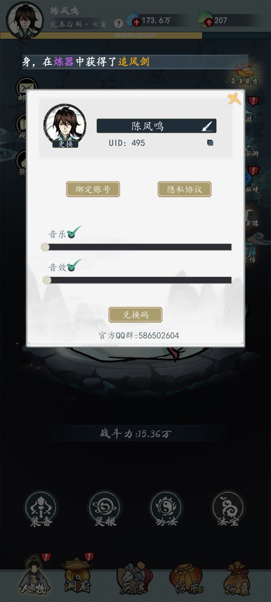 注意事项 3