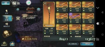 大概率要走了 不要强制绑定社交啊 混蛋