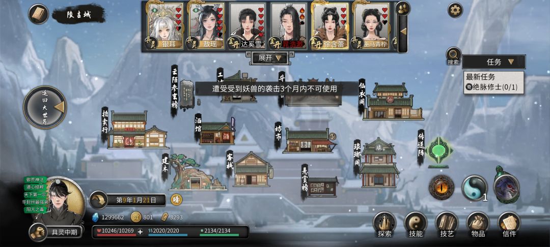 这咋整??? 2