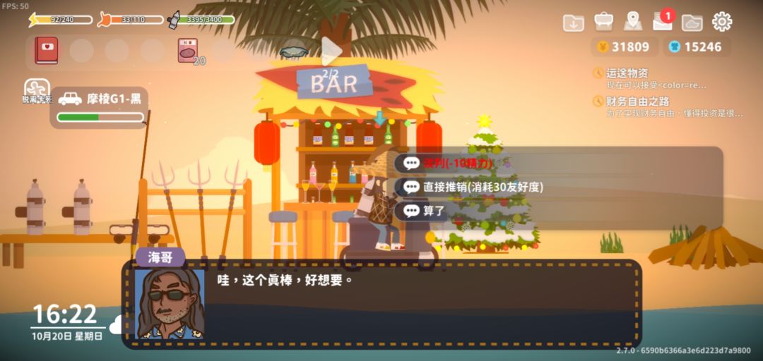 你们俩。。。。 1