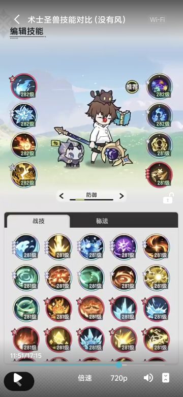 关于6转术士一下午体会（20260526下午图片发错了晚上八点半改）