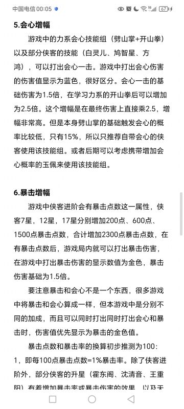 大明星——萧尹的资料库（二）