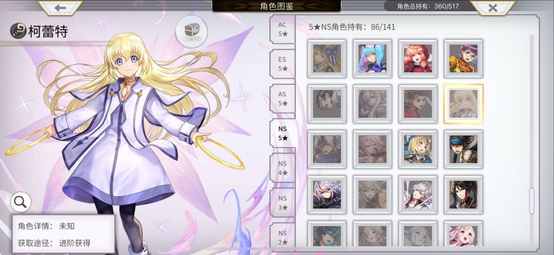 刚回归 11