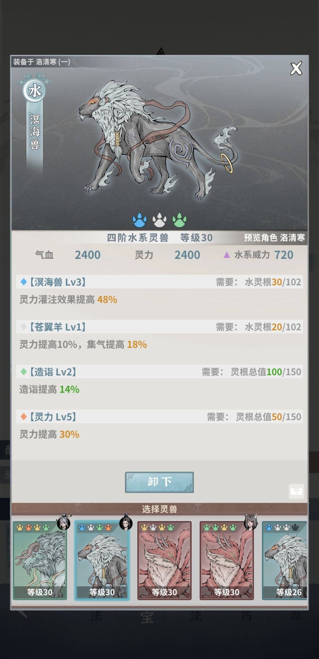 在下有三只神兽,想看看你们的 1