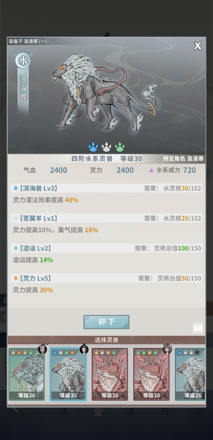 在下有三只神兽，想看看你们的截图
