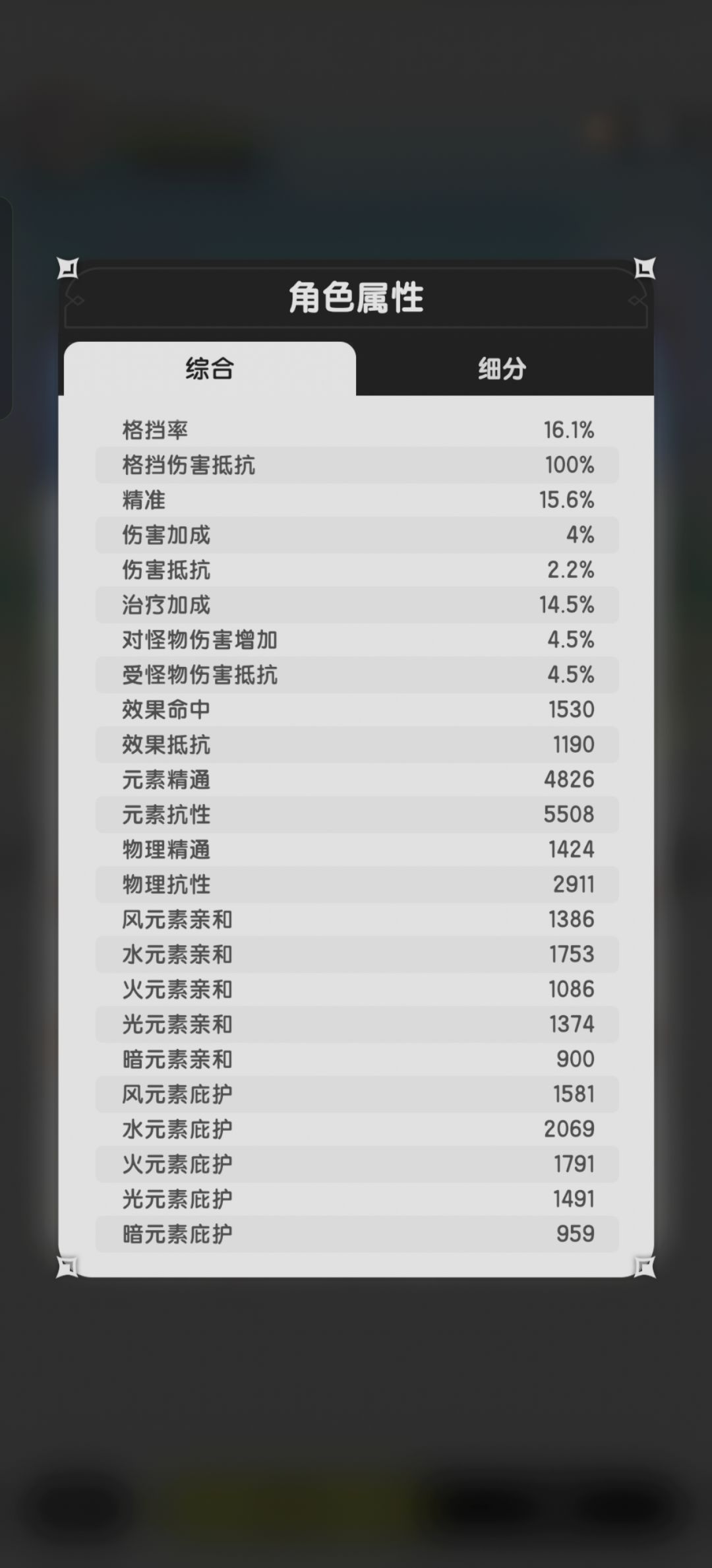 泽之国及之前的遗物抽取攻略 3