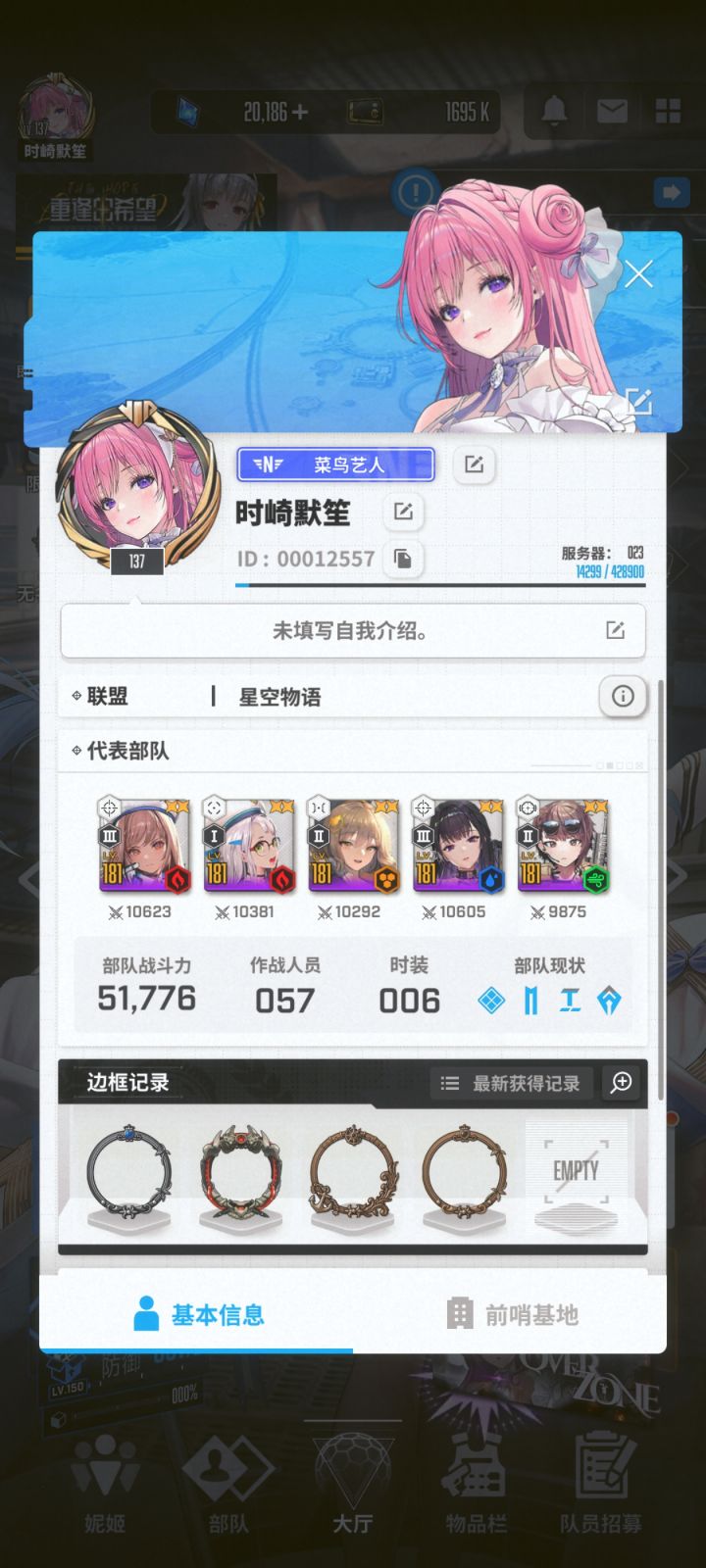 我是菜狗截图