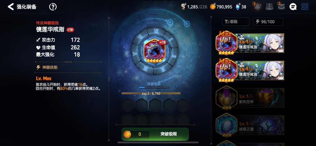 出了三个 1