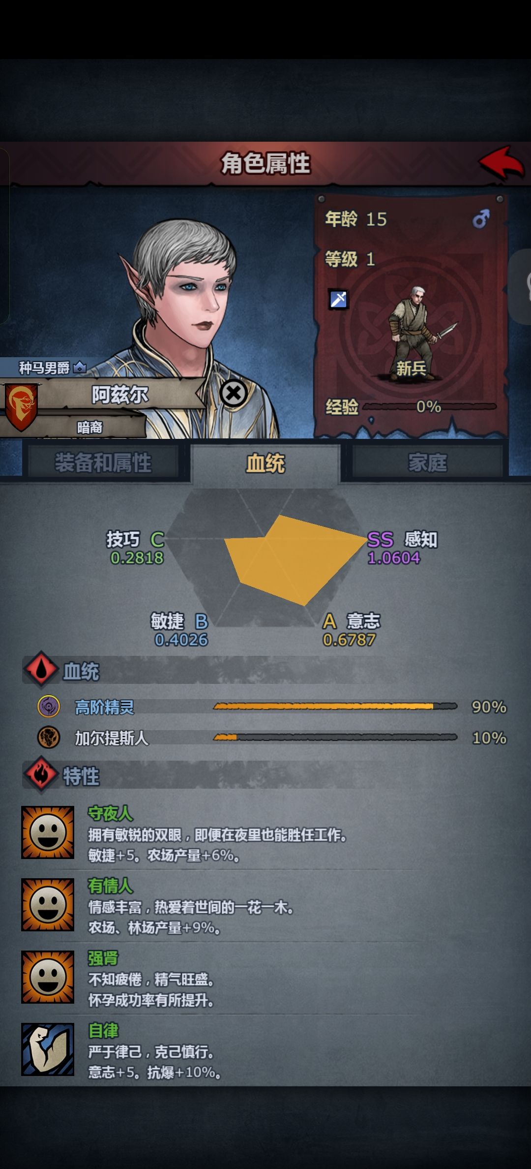 国庆节时段回坑,求大佬们指点。 3