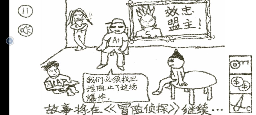 通关纪念 3