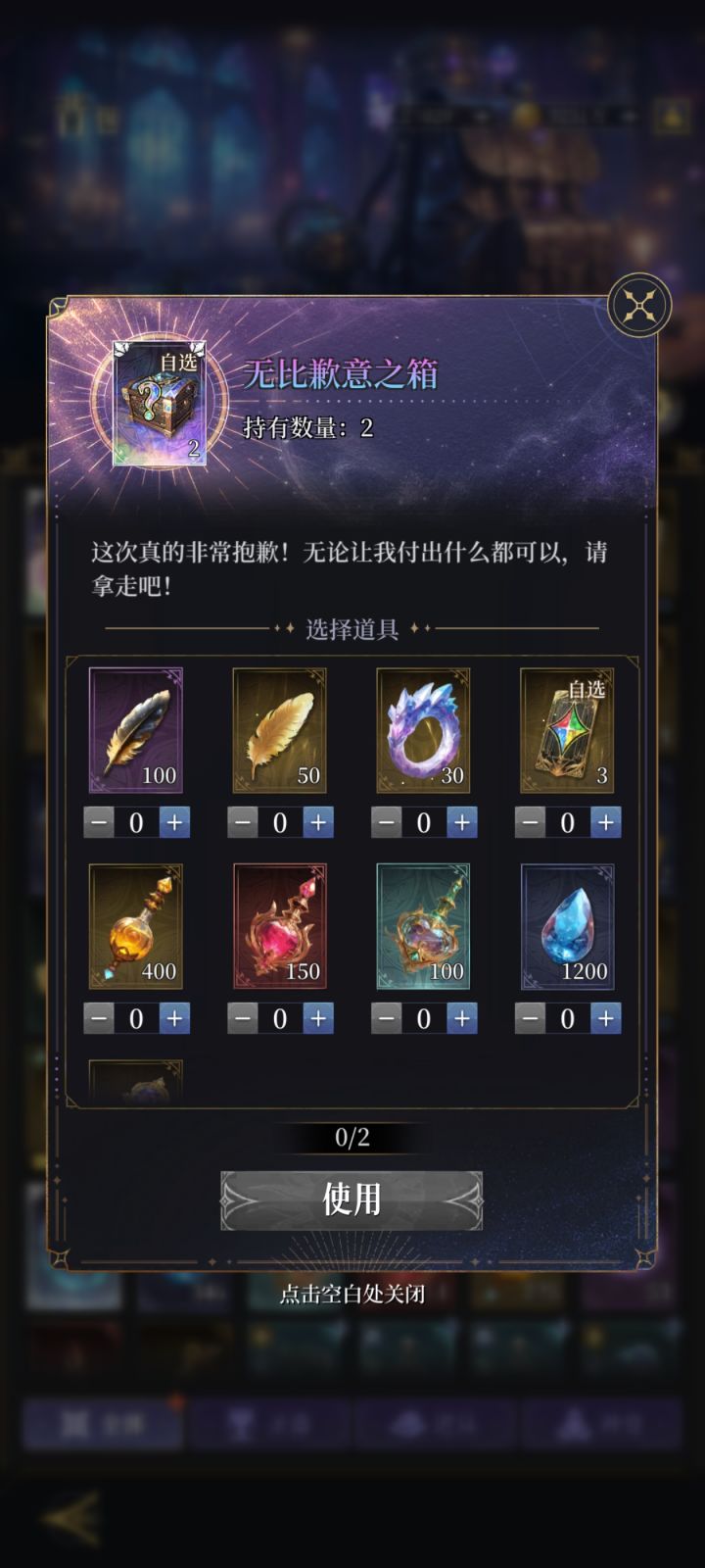 都选星虫吗截图