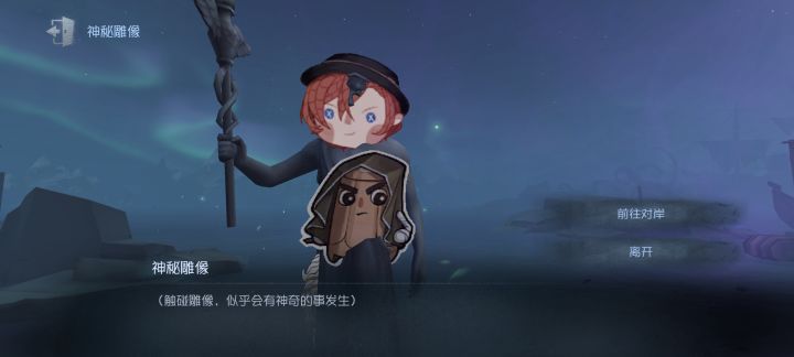 贴纸的另一个用途截图