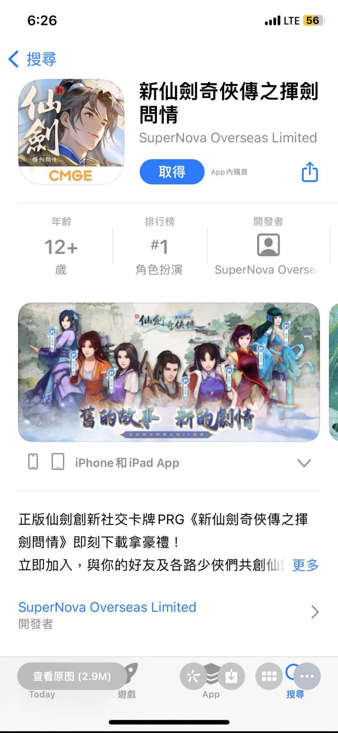 动态图片 1
