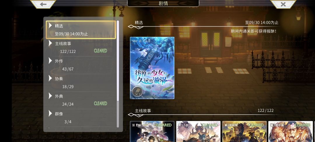 大佬们,这个红色感叹号怎么去掉啊 2