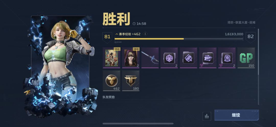 动态图片 12