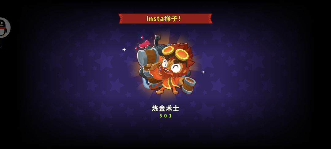 我日今天出了两个Red Bull 2