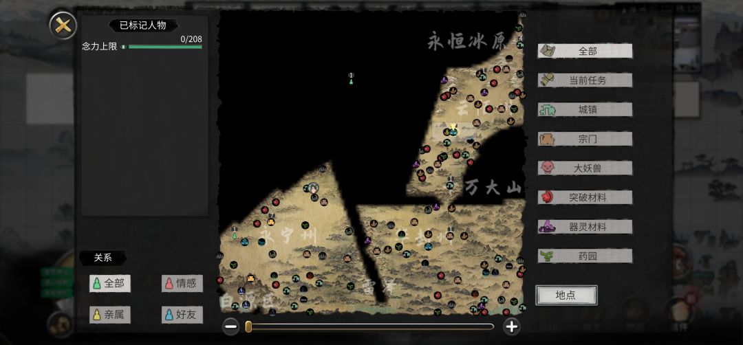 分享一个鬼谷小技巧，也许有人懂了 2