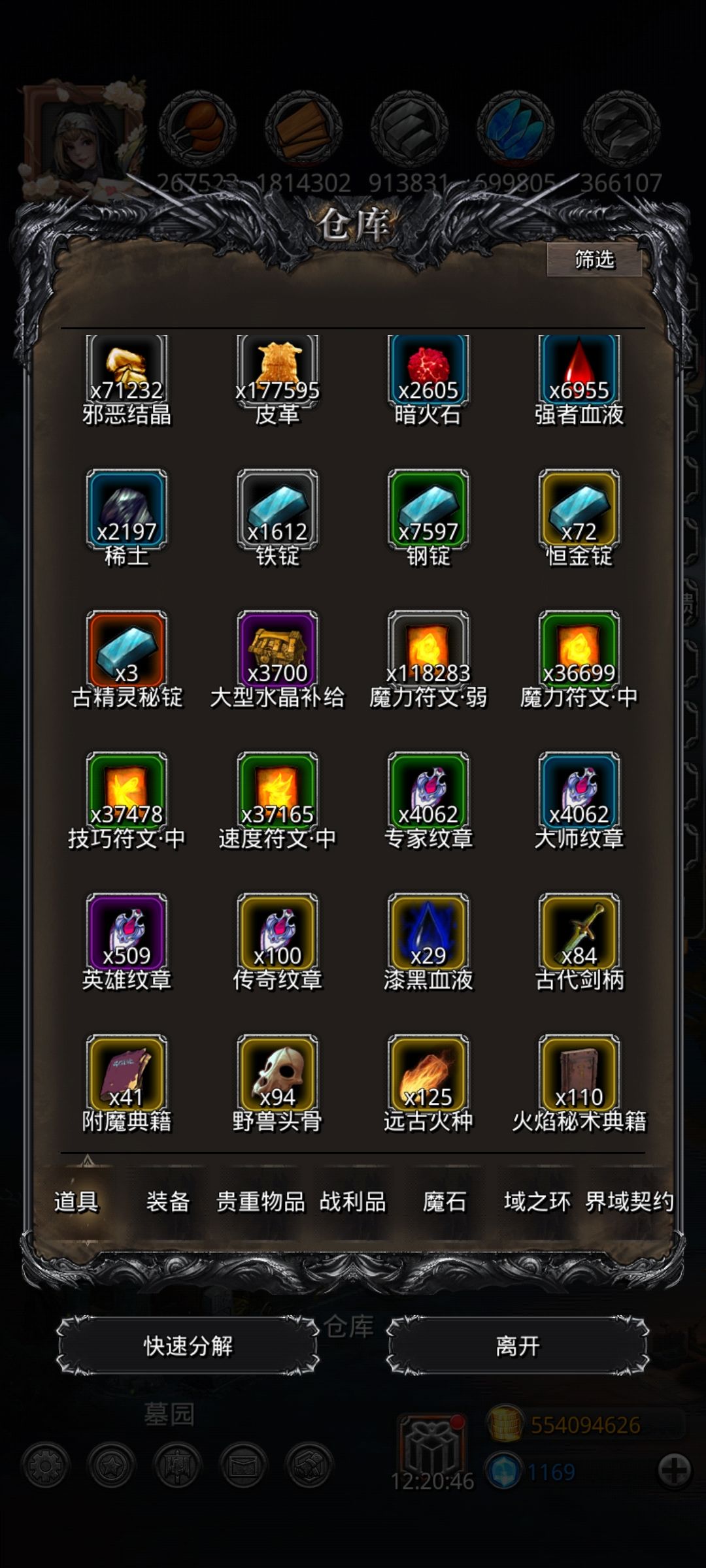 豪赌!一掷十亿金 1