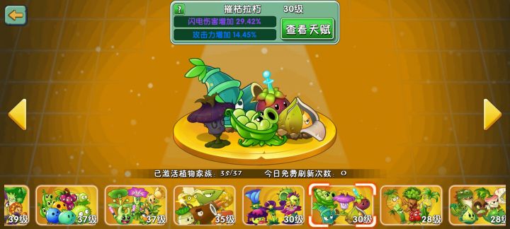 许愿池什么时候来截图