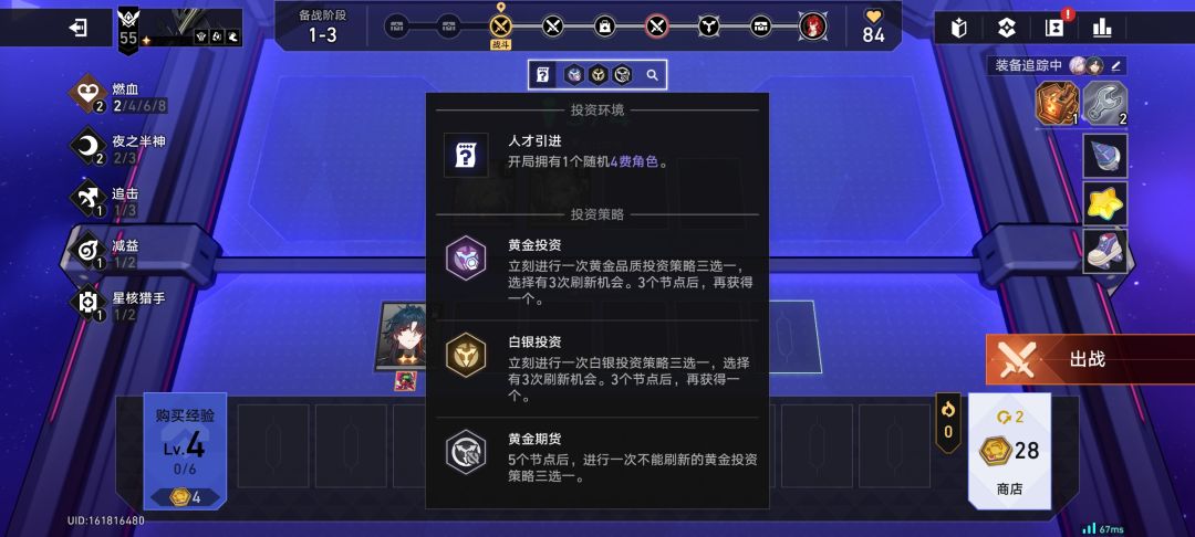 这活整的真好 1