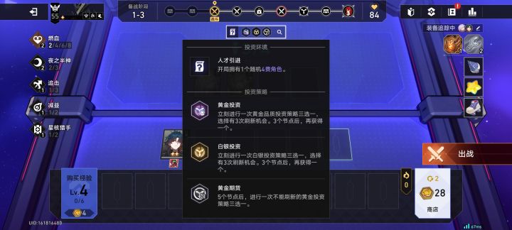 这活整的真好截图