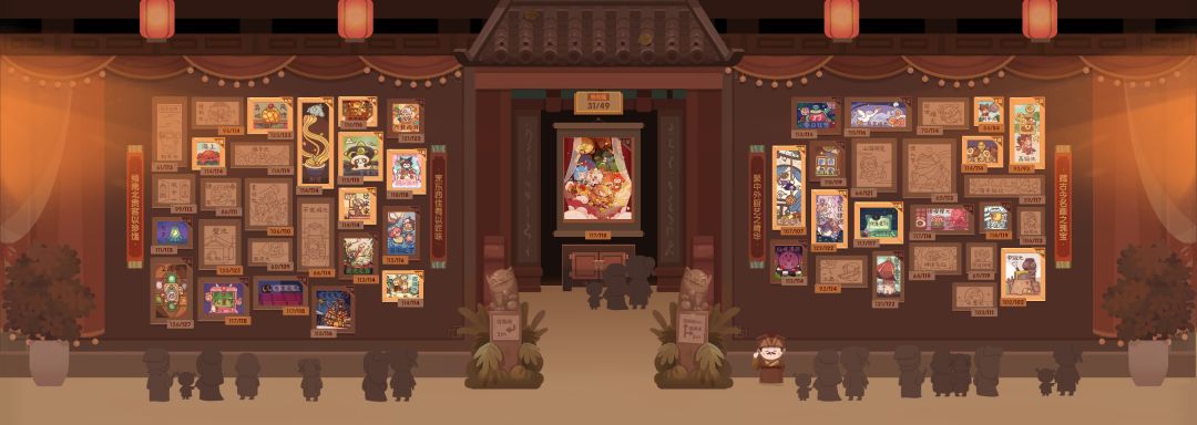 若是有缘,各位下个江湖再见 3