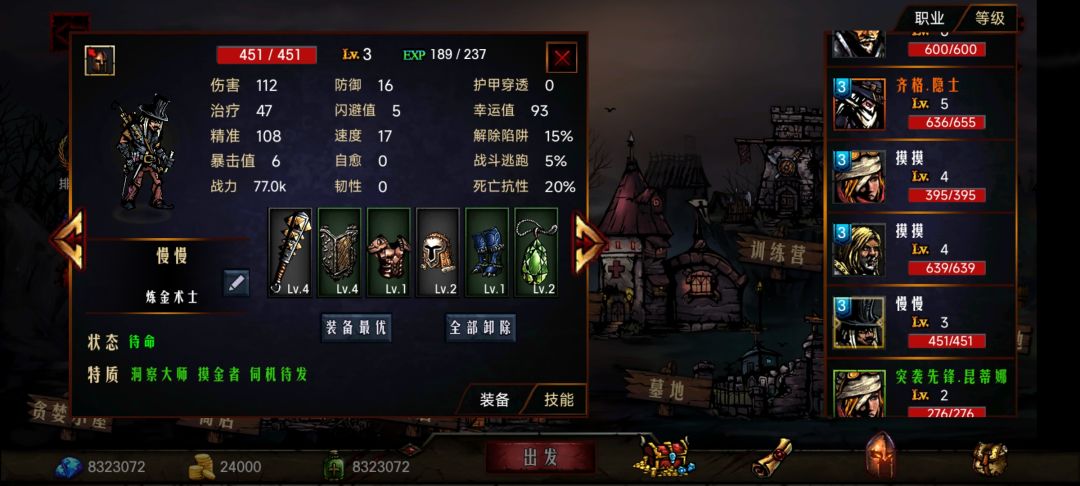 怎么刷不出黑市啊 2