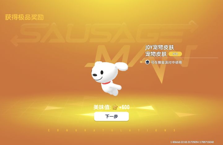 也是用上了截图