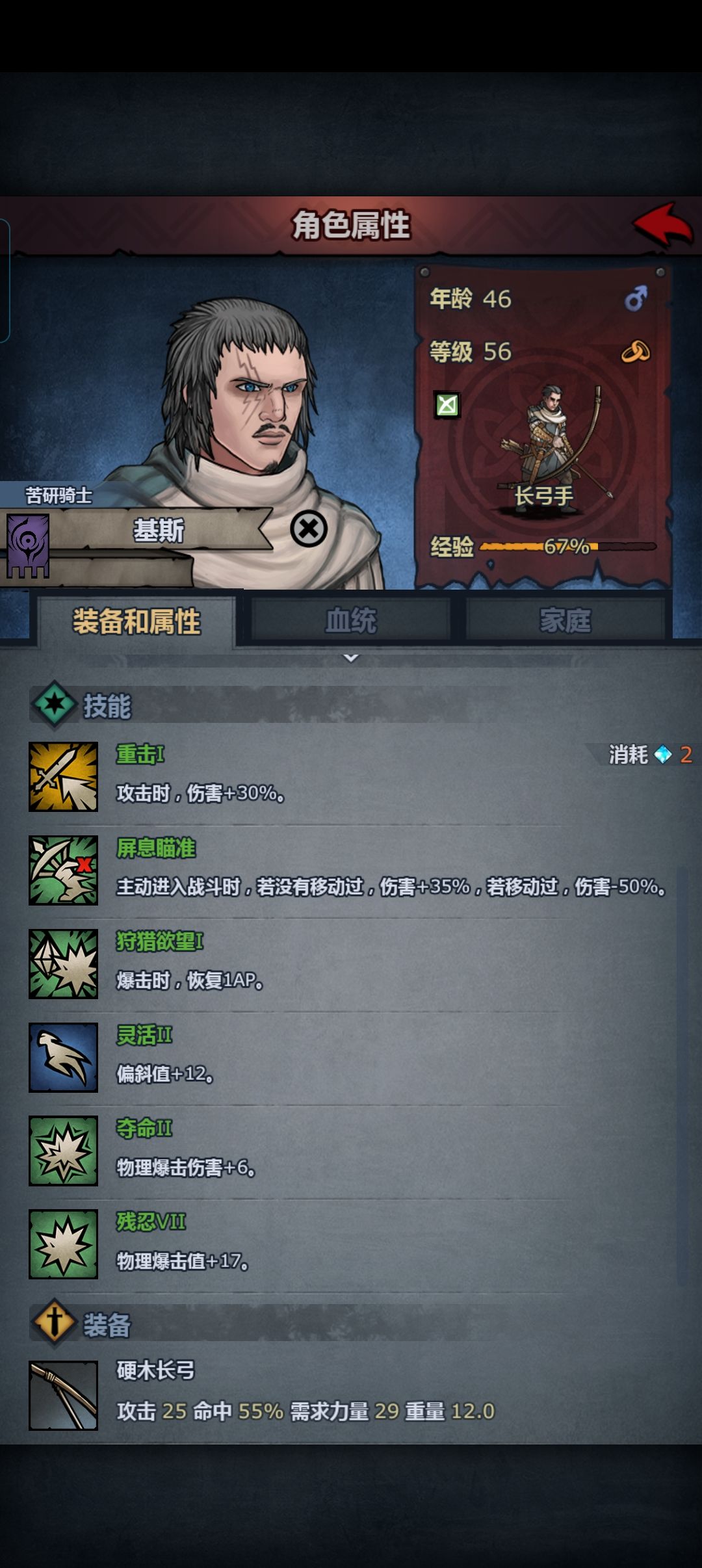 有没有大佬救一下 3