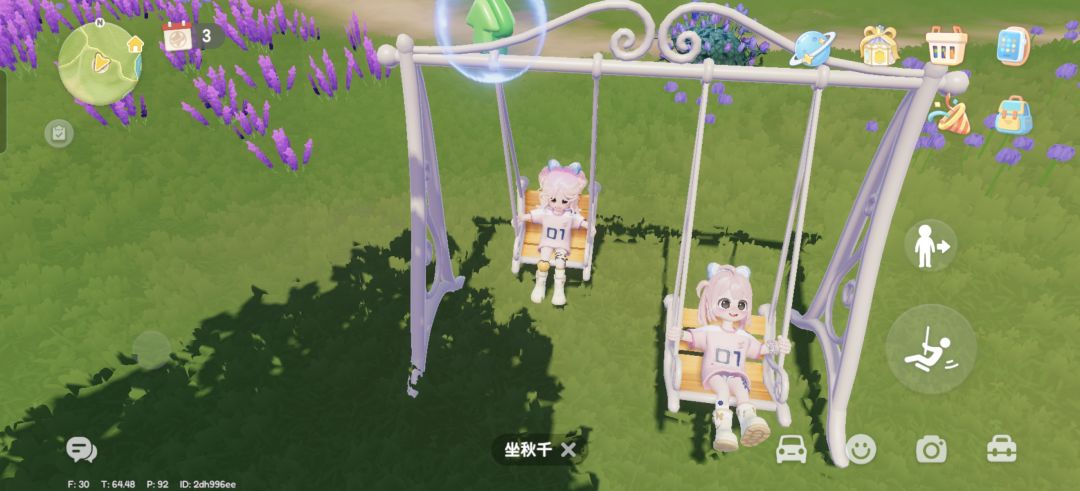 动态图片 2