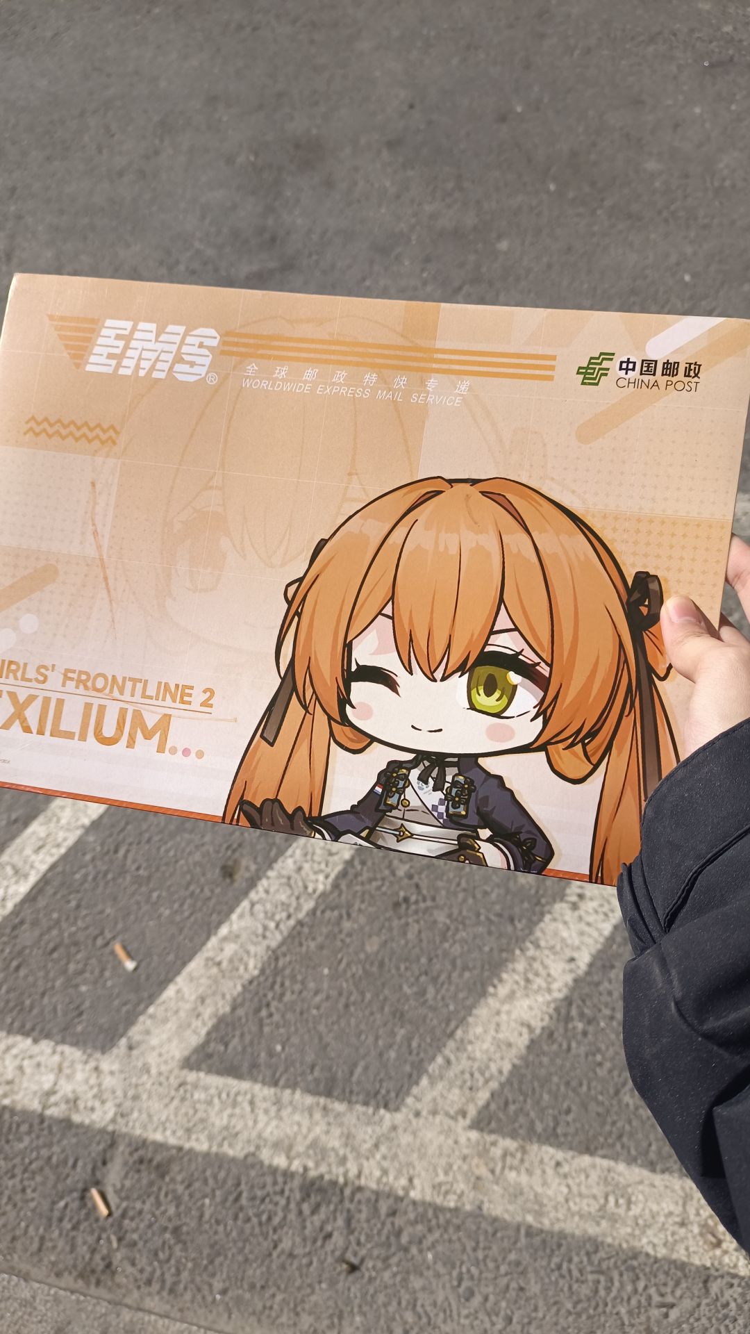 好耶 1