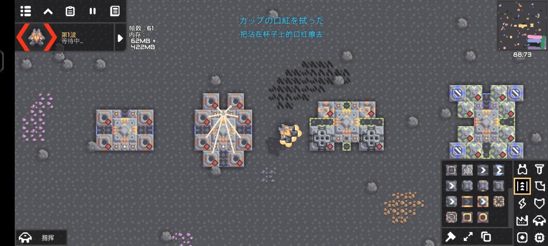 多功能简易蓝图截图