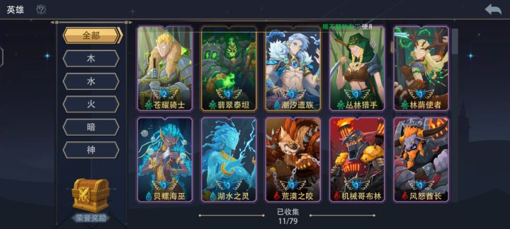新人报的,不懂就问截图