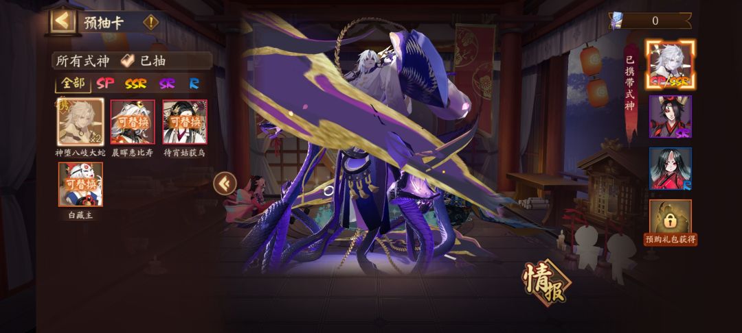 求指教 2