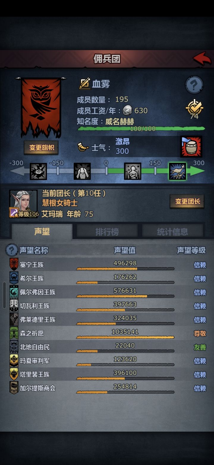 退坑回来怎么接着玩呀截图