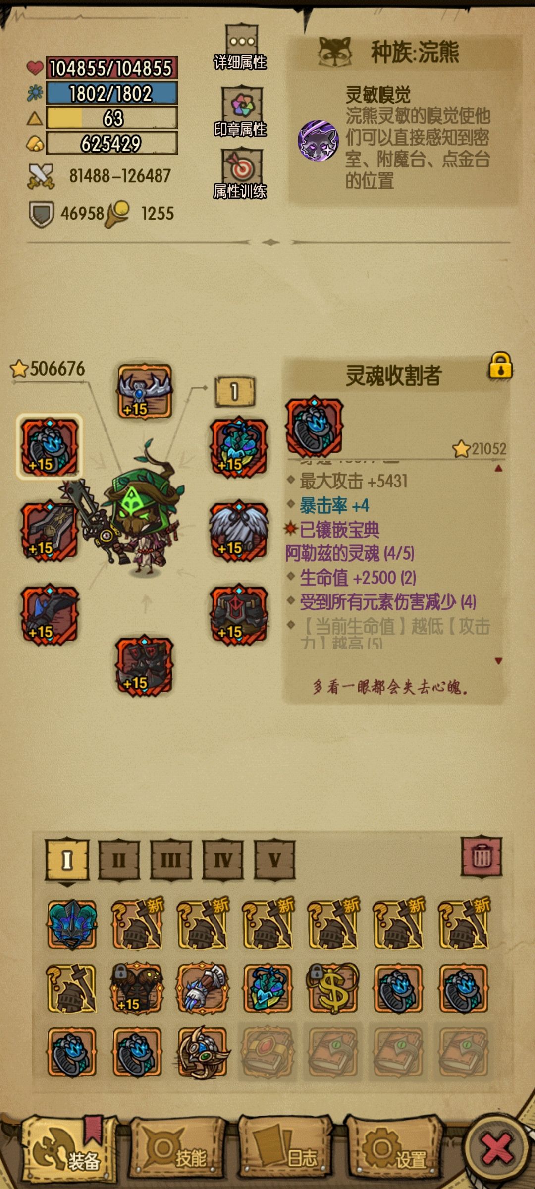 究极苟套,毒流百爆。舍身一百万到300万之间。 2