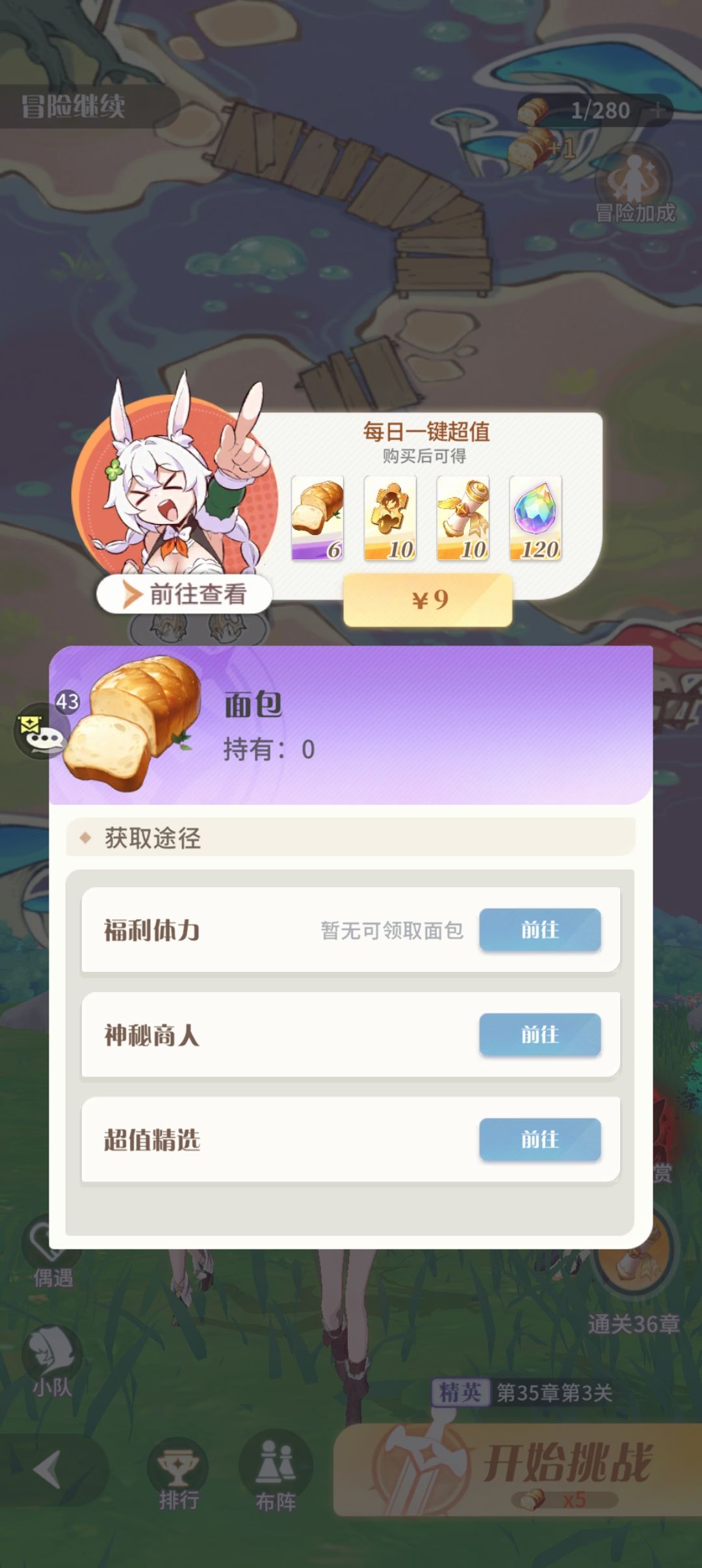 想赚钱,却连充值系统都做不好? 1