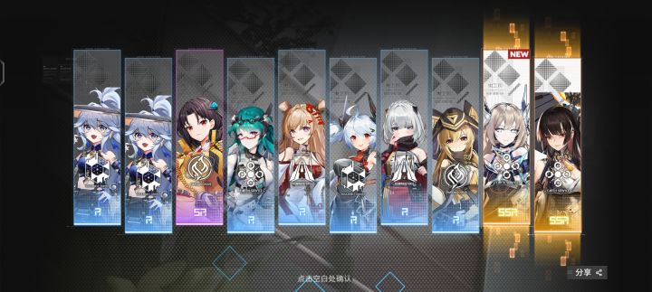 这就是up池吗?截图