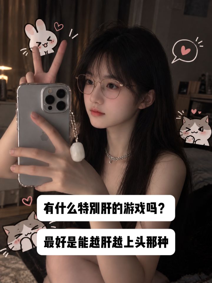 最最最最肝的游戏排行截图
